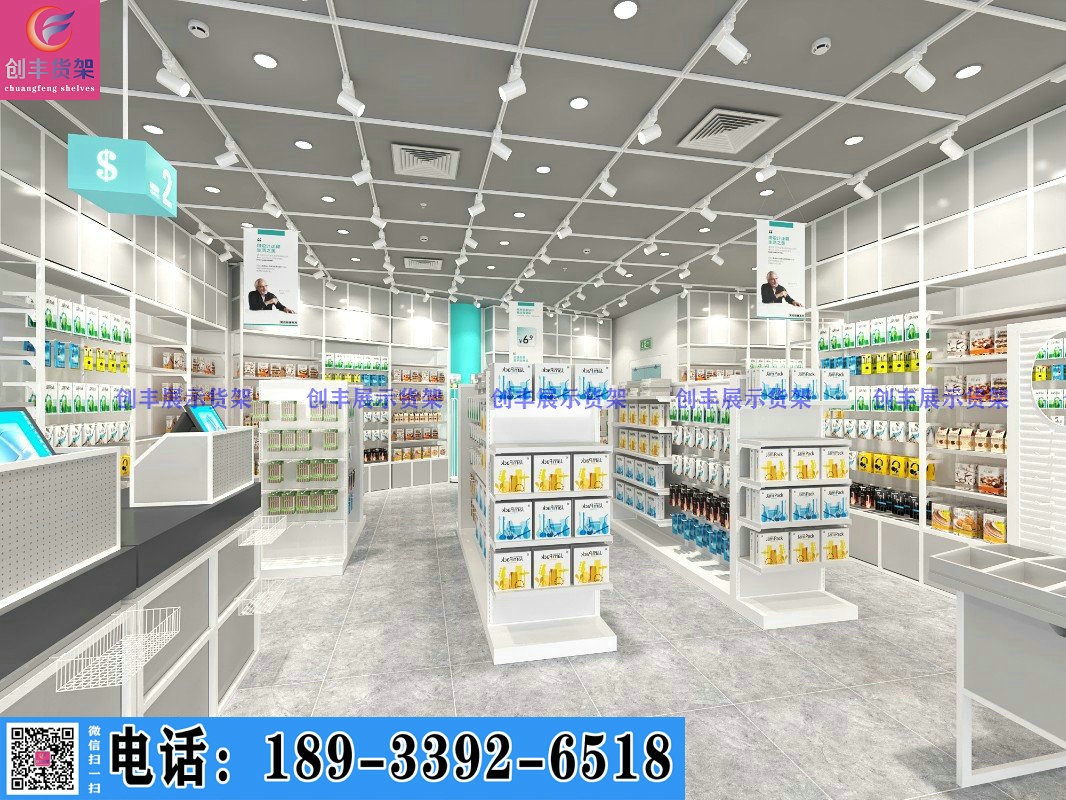 KKV精致生活方式集合店，诺米货架，展示货架定制