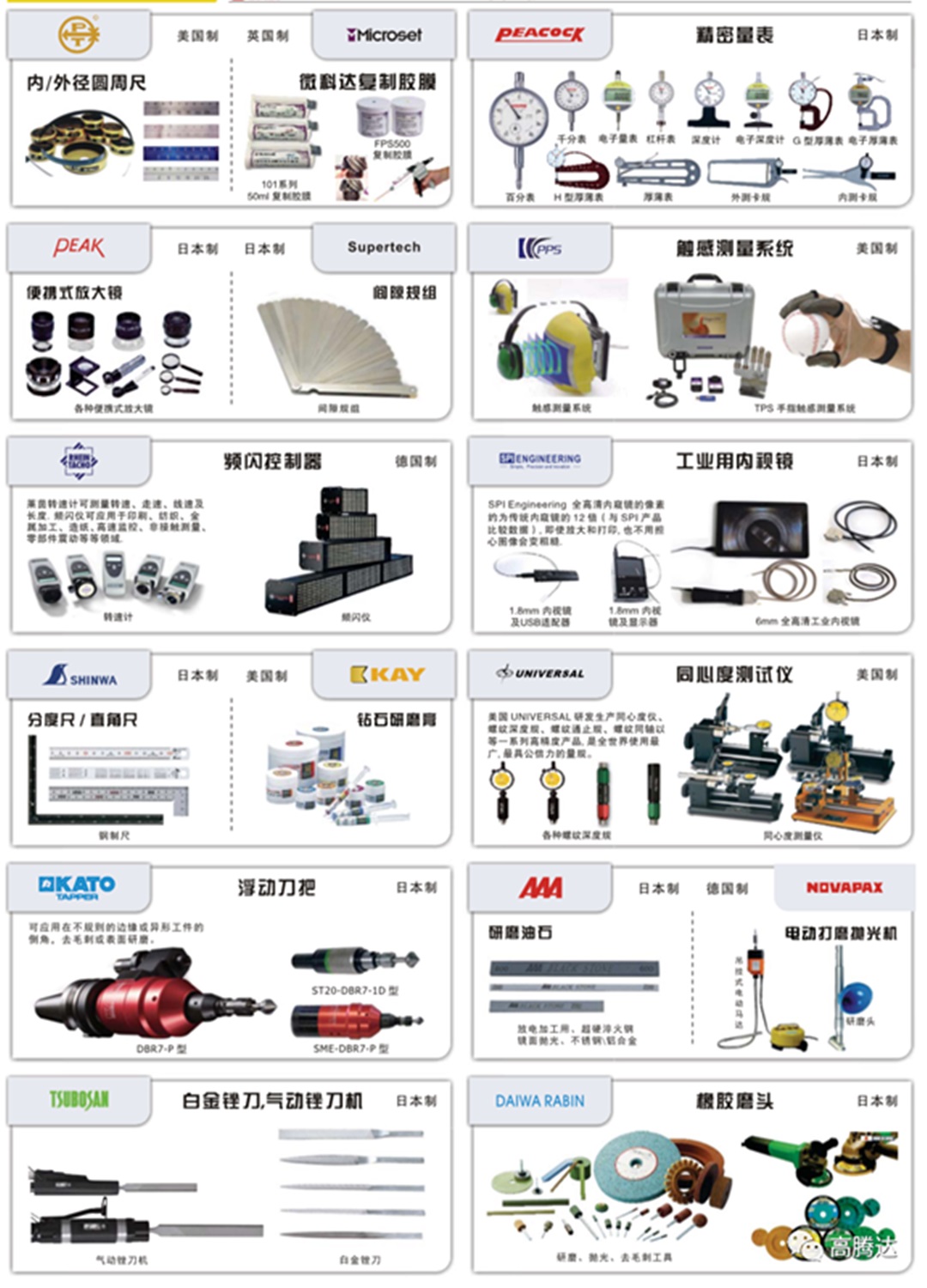 Rs超声波主轴 可以通过ATC 交替和传统刀具