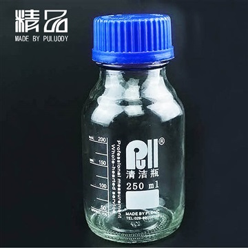 供应 颗粒度专用取样瓶250ml