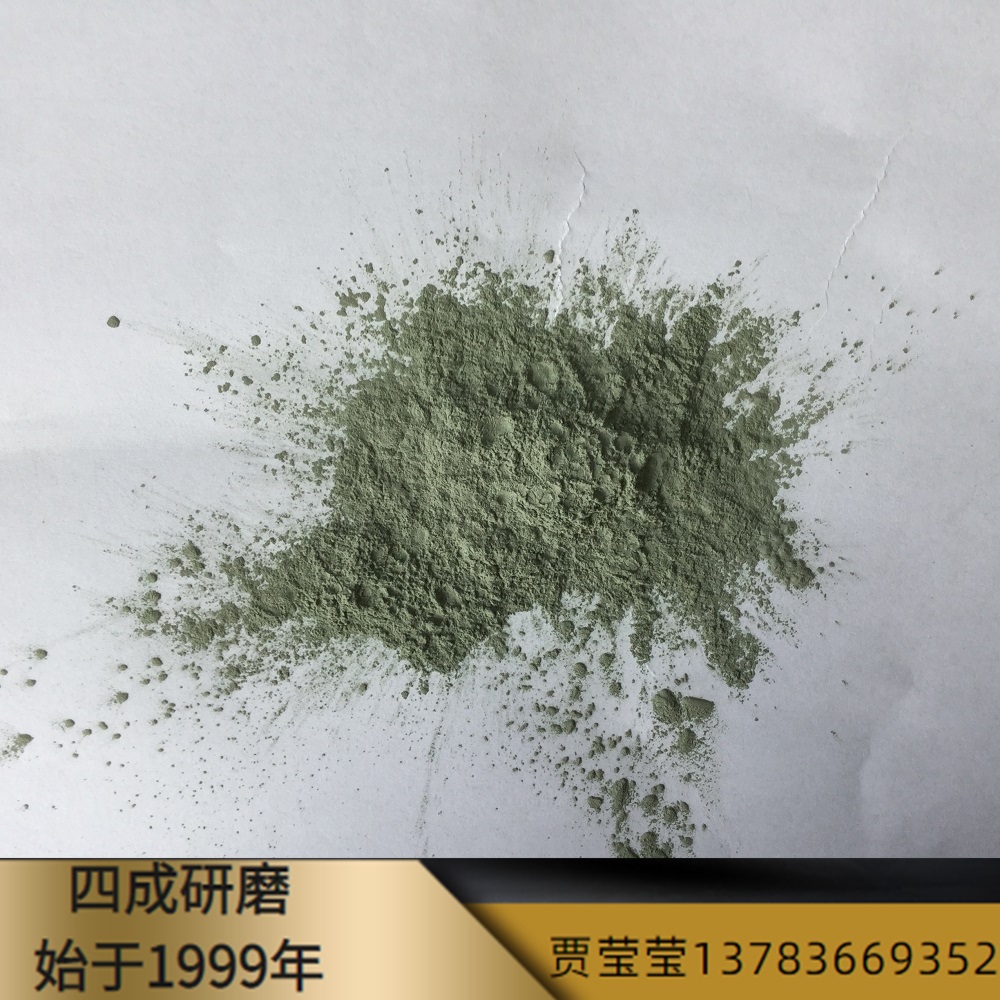 耐磨防腐防火涂料生产用绿碳化硅微粉800#1000