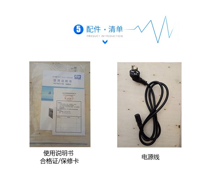 华源变频电源按键可编程2KVA