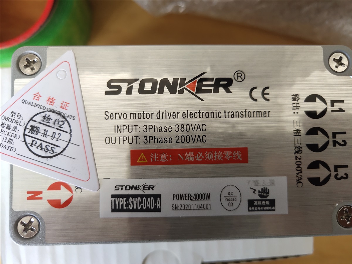 STONKER电子变压器SVC-070-B