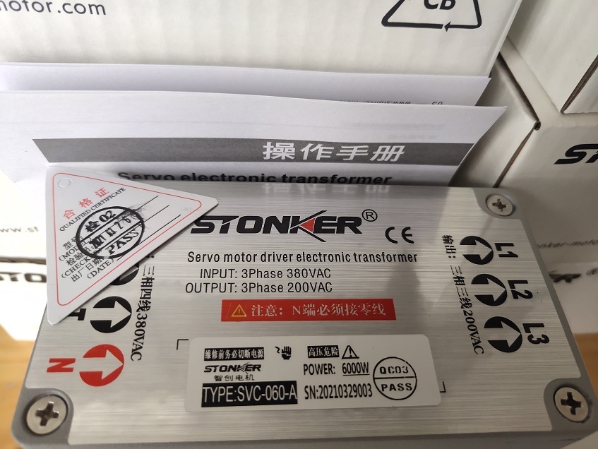 STONKER电子变压器SVC-120-B