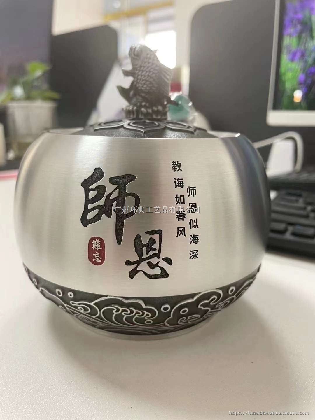 教师节纪念奖盘 毕业季送老师玉石平安扣摆件 茶叶罐