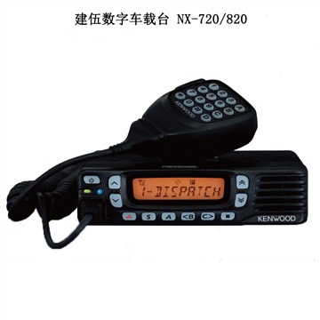 成都建伍数字车载台NX-720/820君晖直供