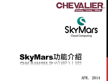 SkyMars程式上下传画面-台湾福裕