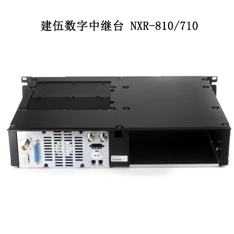 建伍数字中继台NXR-810/710专卖