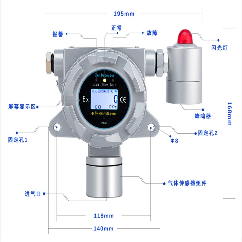 供应固定式笑气浓度探测器一氧化二氮检测仪