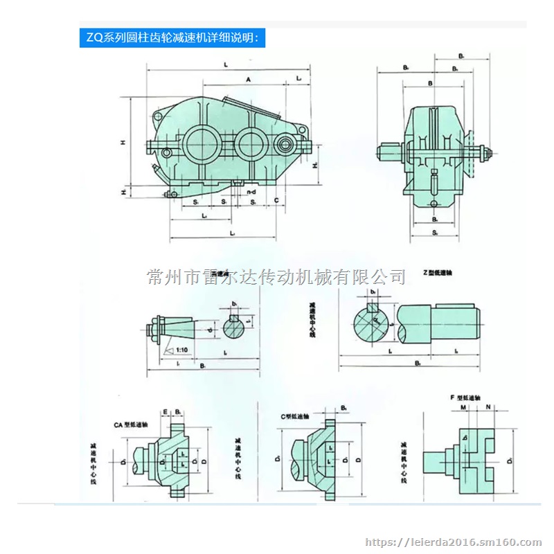 减速机ZQ400-31.5-II泥石分离器机械