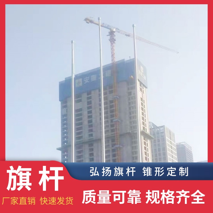 江西景德镇市不锈钢旗杆