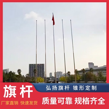 江西景德镇市不锈钢旗杆