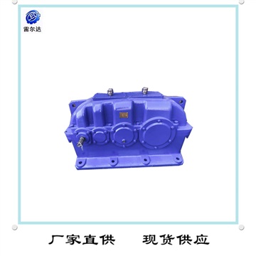 除尘硫销设备ZSY250-22.4-2硬齿面减速机