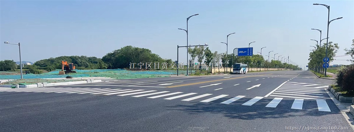 南京道路划线-斑马线（人行横道线）南京目赏交通工程