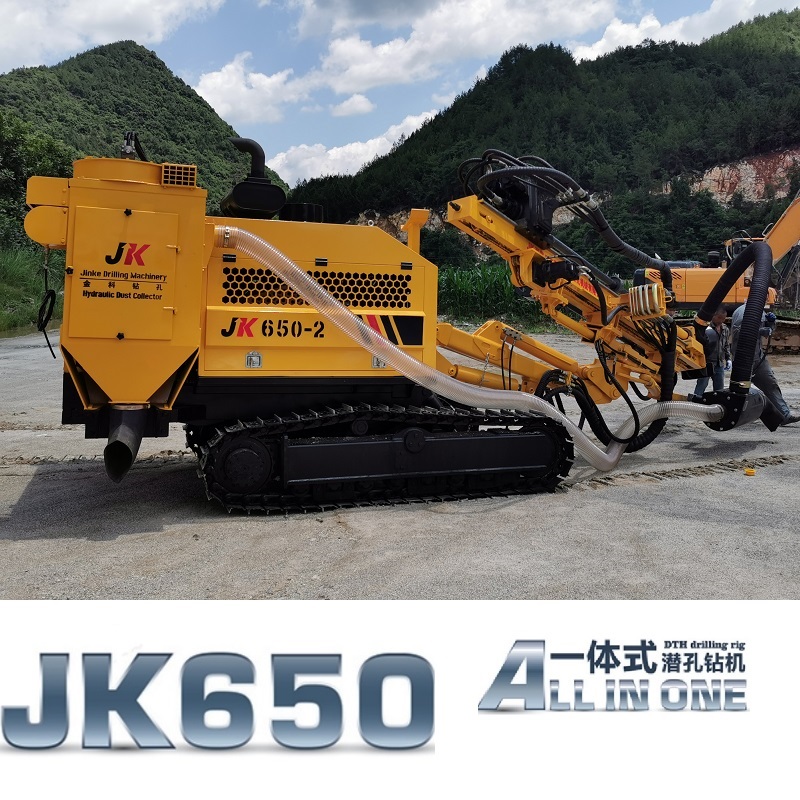 金科升级换代JK650-2一体式潜孔钻机辅助换杆