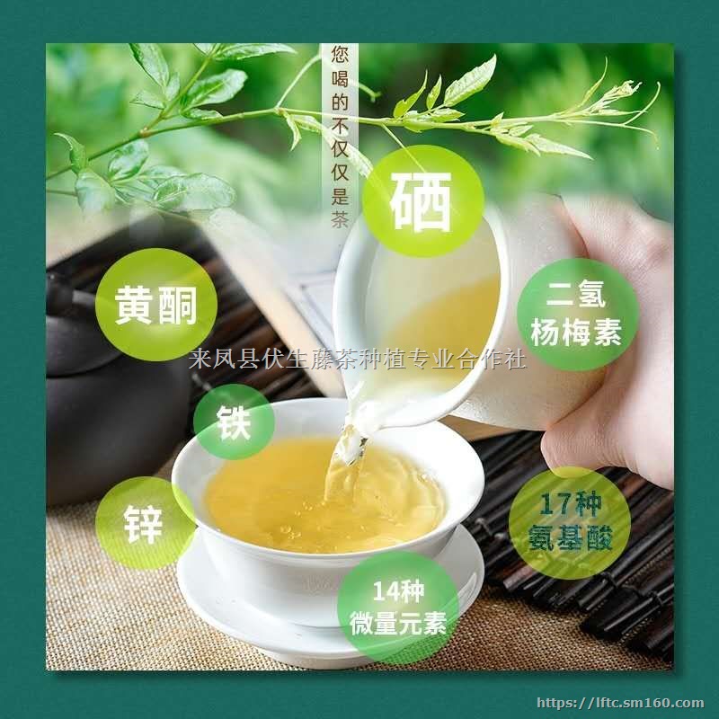 礼盒来凤藤茶，送礼优选哦