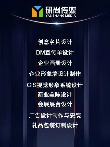 定制发光字广告牌广告设计