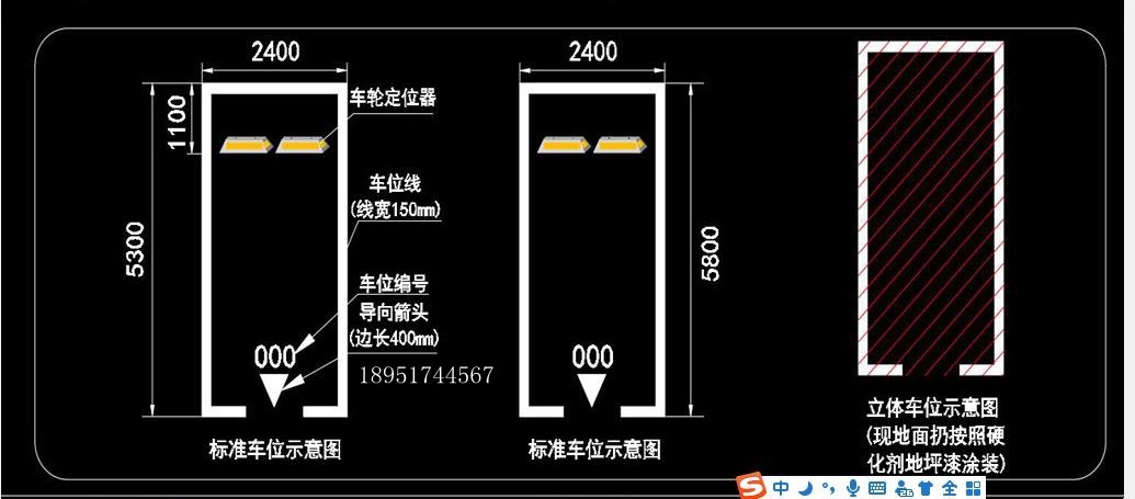 南京目赏地下车库停车场车位划线-南京道路划线