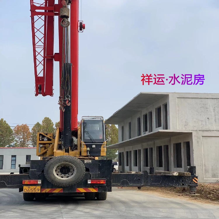 水泥活动房居住舒适装配式建筑疫情防控房