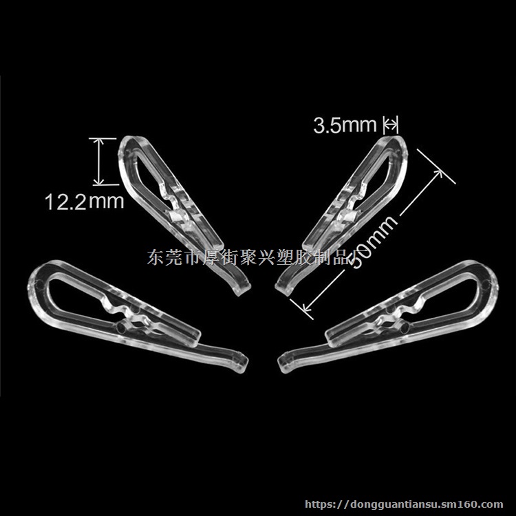 供应优质 夹衣服收纳夹子,胶夹西装衬衣夹