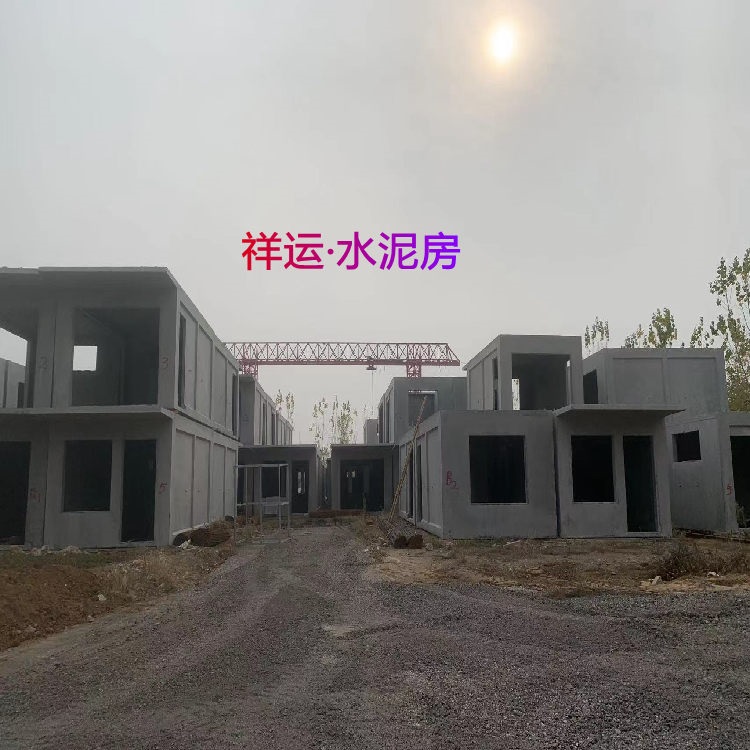 混凝土预制移动房快速建房活动岗亭