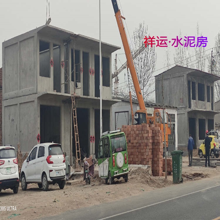 混凝土预制移动房快速建房活动岗亭