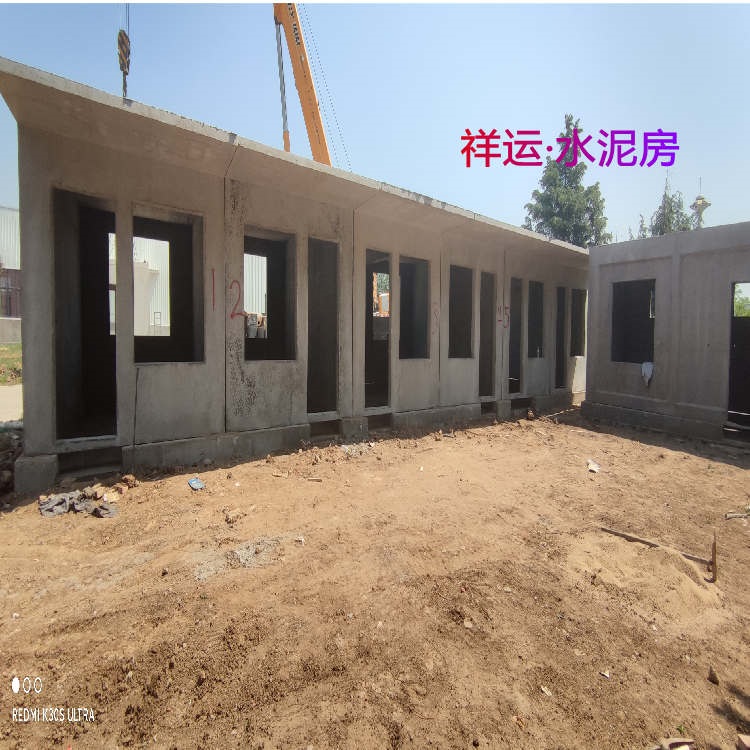 水泥活动房安装设计快速建房工厂车间