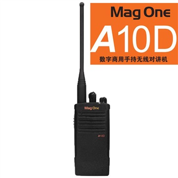 Mag One A10D摩托商用对讲机厂家批发