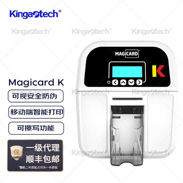 美吉卡MAGICARD-K工牌打印机公司徽标打印