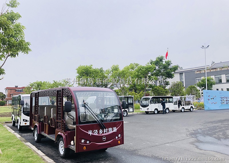 苏州电动观光车工厂 旅游观光电瓶车厂家