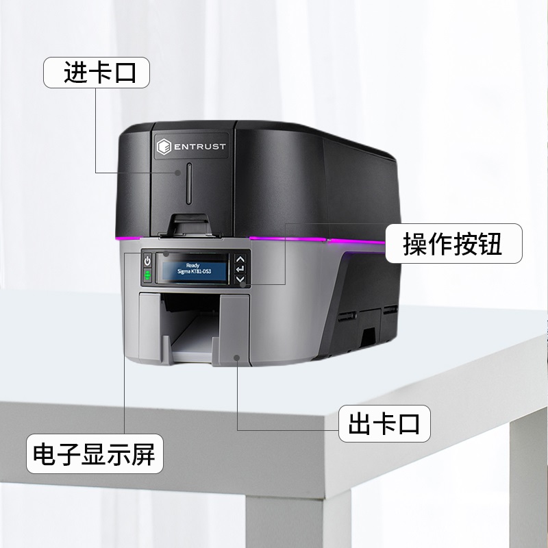 ENTRUST DS3 就诊卡医保卡打印机，员工卡