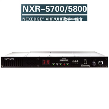 建伍数字集中继台NXR-5800/NXR-5700