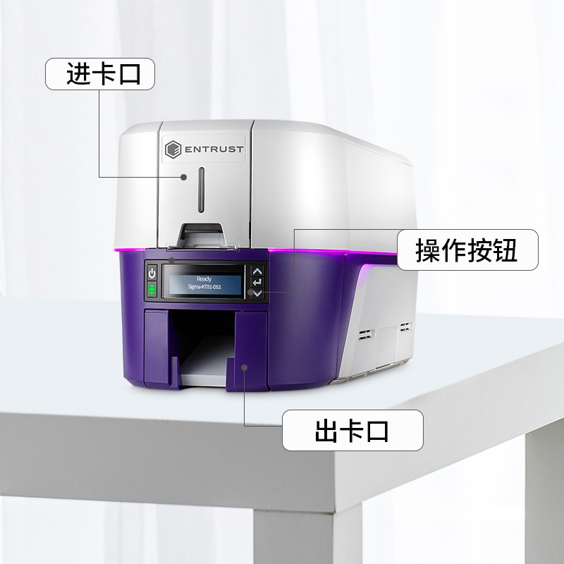 SigmaDS1证卡打印机总代 门禁卡社保卡制卡机