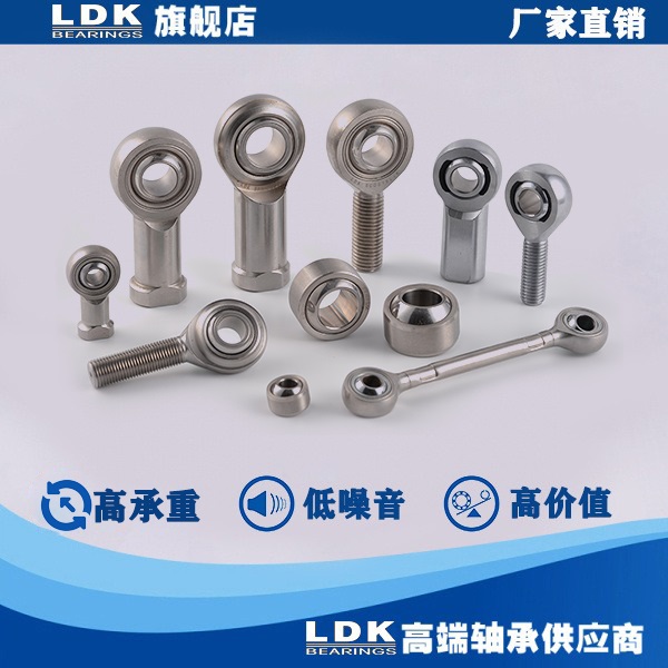 LDK轴承SAJK20 COS20关节轴承工厂直供