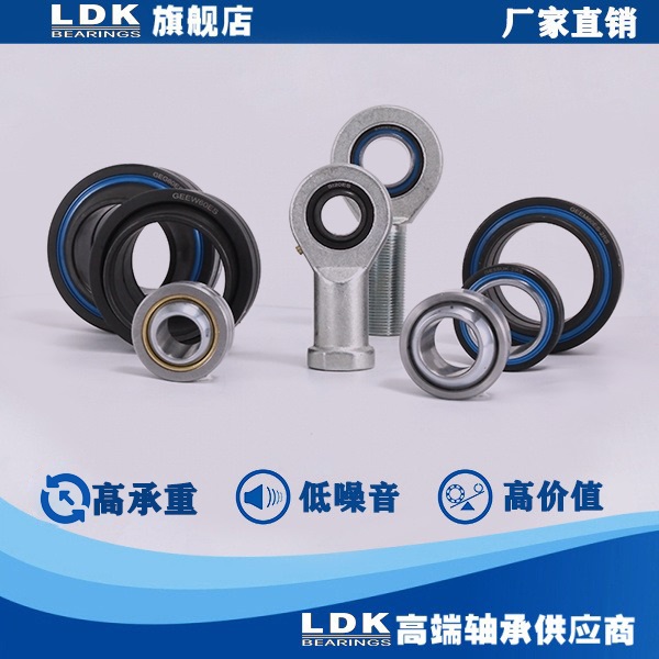 LDK轴承SAJK20 COS20关节轴承工厂直供