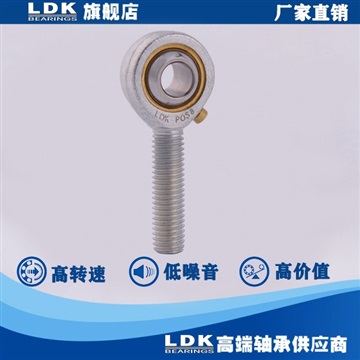 LDK轴承SAJK20 COS20关节轴承工厂直供