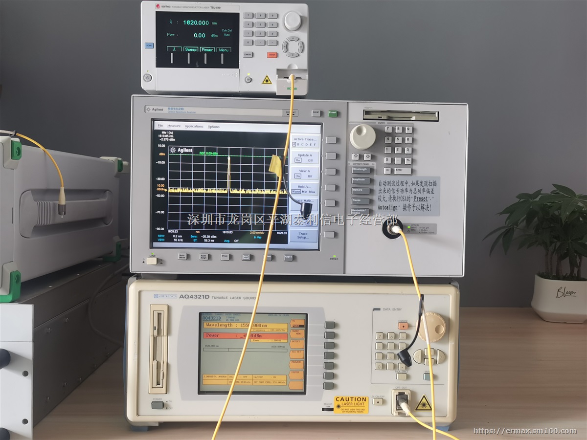 Agilent86142B光谱分析仪