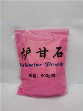 药用辅料炉甘石500g/25kg 资质齐全