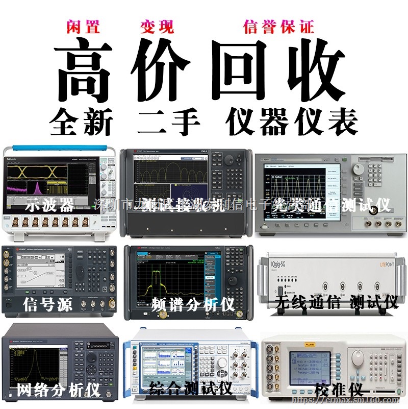 M6-2 SAS/SATA协议分析仪 LeCroy