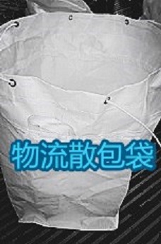 无锡市翱翔集装袋公司