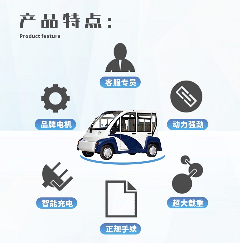英鹏防爆电动观光车园区4-8座防爆巡检工具车定金