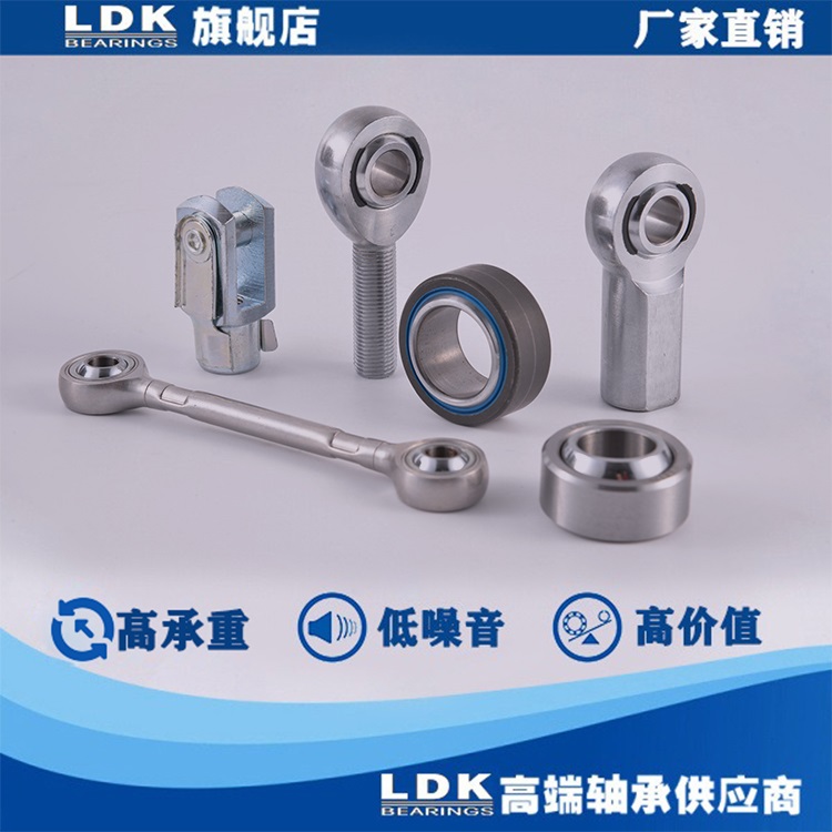 LDK关节轴承GX30T推力关节轴承工厂直供