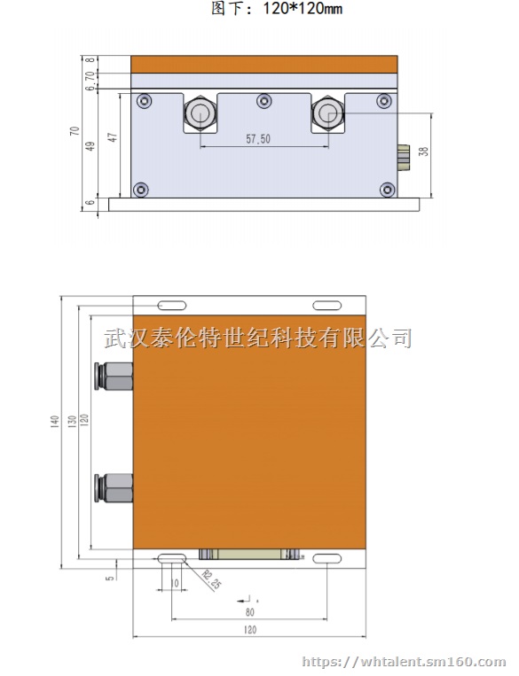 半导体 TEC 温控系统120*120