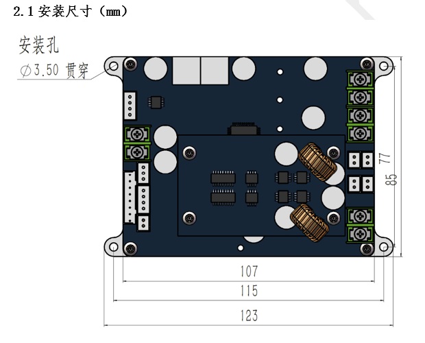 标准LD激光驱动模块