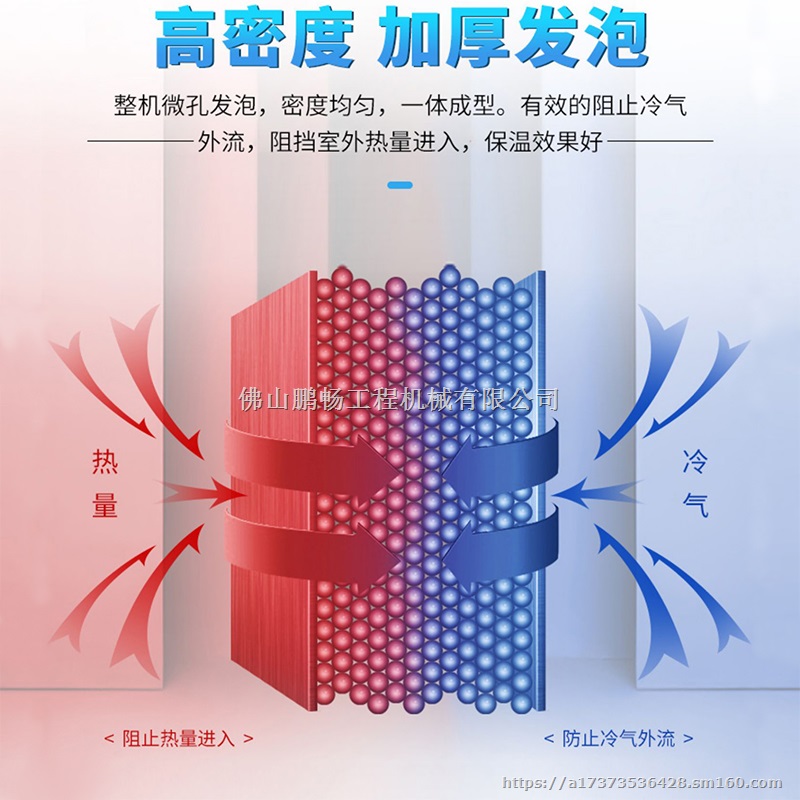 英鹏防爆立式冷藏柜，化学品保存冷柜玻璃门冷藏柜冰箱