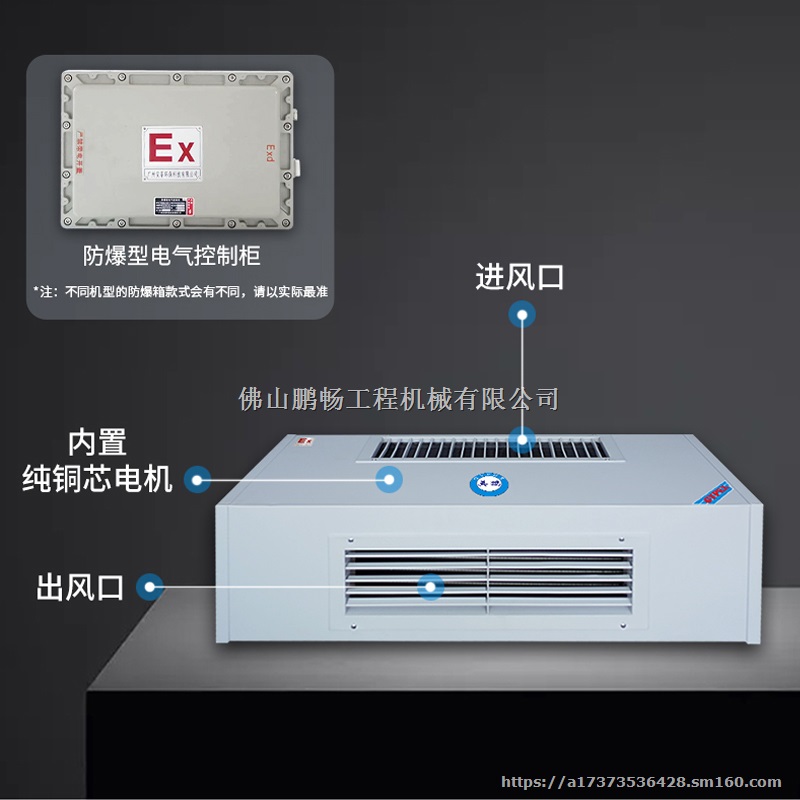 英鹏防爆卧式明装风机盘管工厂冷暖两用水空调卧式风机