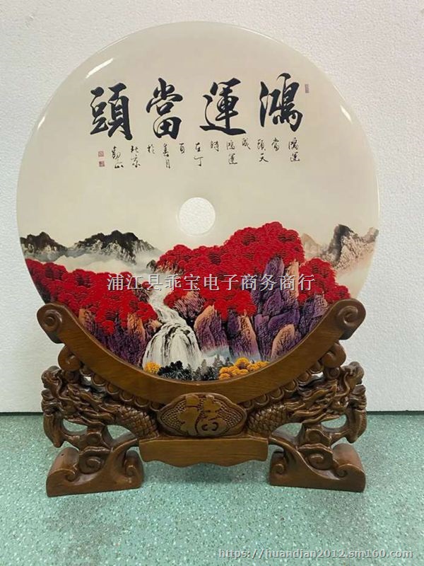 谢师恩礼品 教师退休送礼 师恩如山纪念品 来图定制