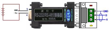 波仕卡 485A RS232转RS485转换器