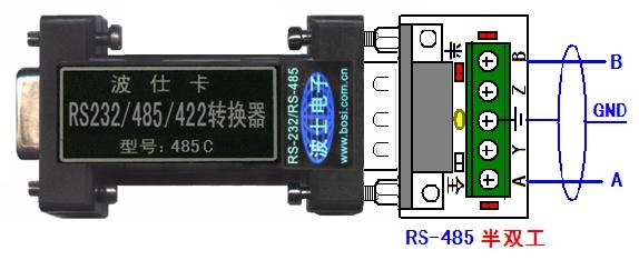 波仕卡485C RS422转RS232转换器