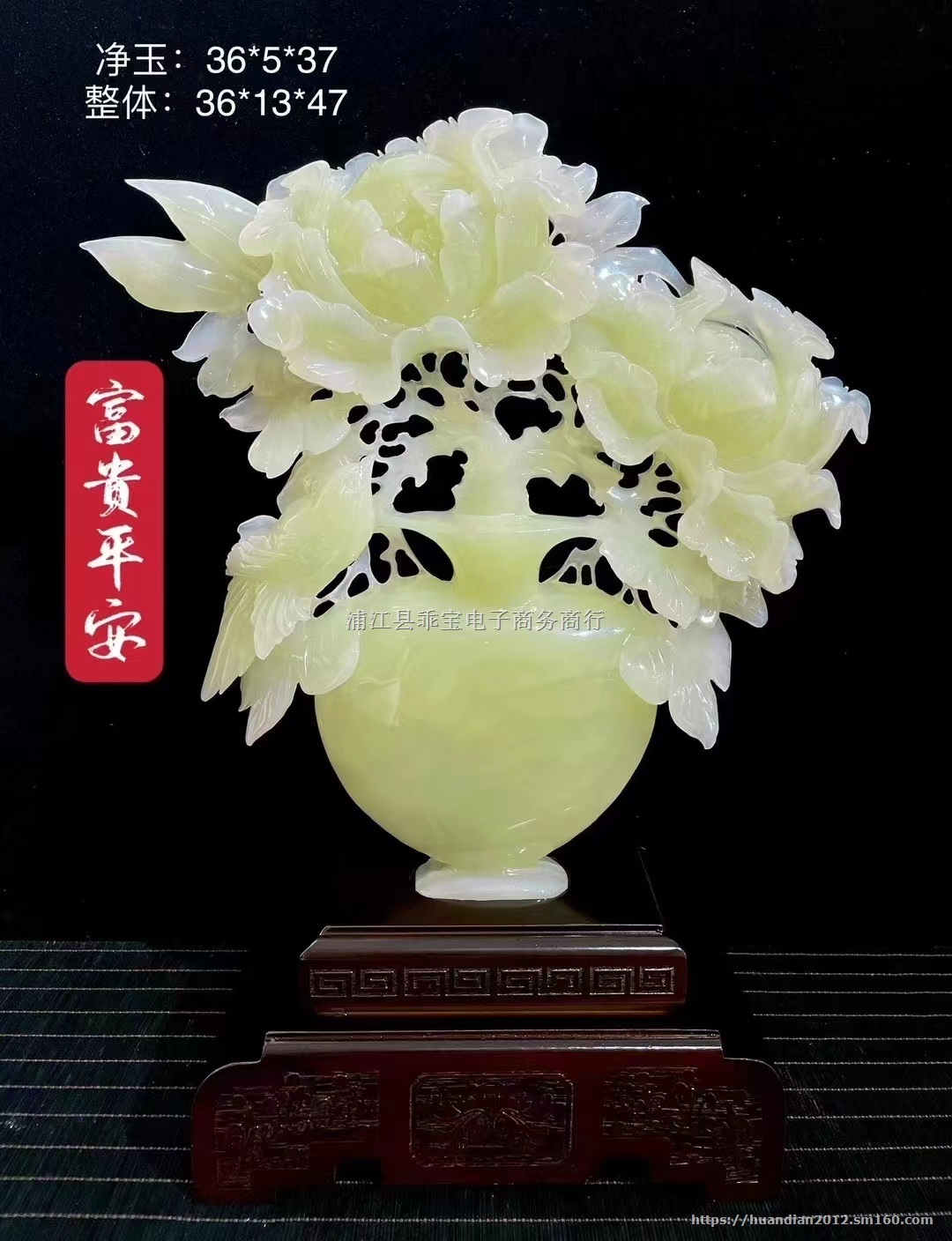 石料工艺品 玉石花束花盆 新居礼品玄关电视柜装饰品