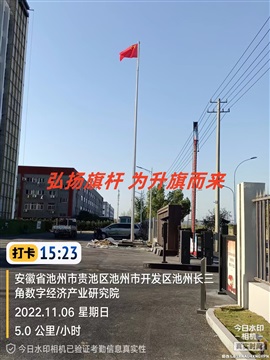 嘉兴不锈钢旗杆定制-专业旗杆厂家-价格实惠